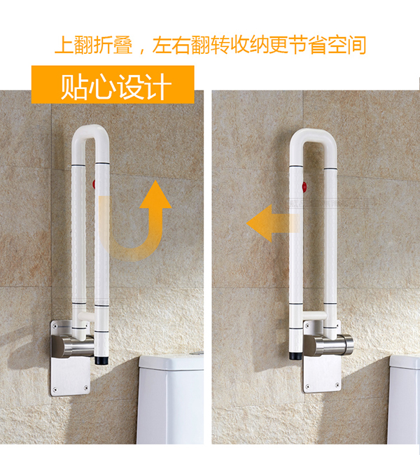 不銹鋼的廁所扶手 不銹鋼的廁所扶手