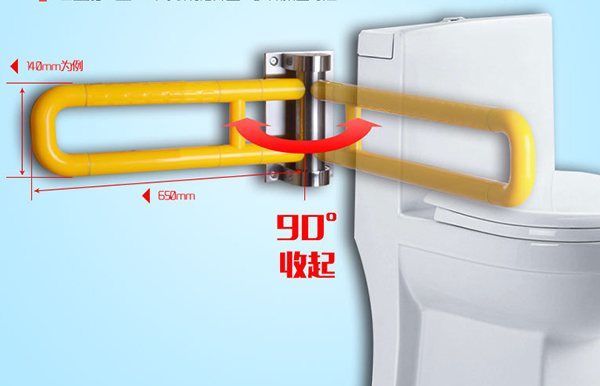 殘疾人專用安全扶手 殘疾人專用安全扶手