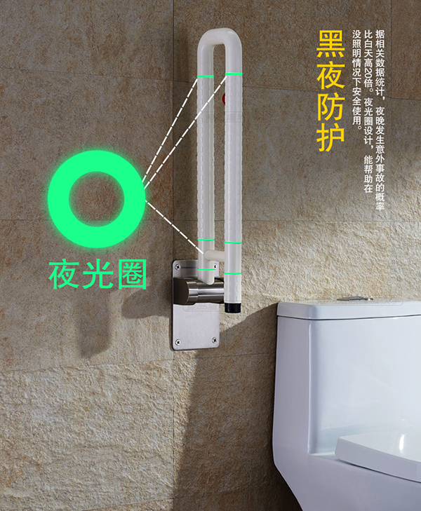 醫院用無障礙扶手