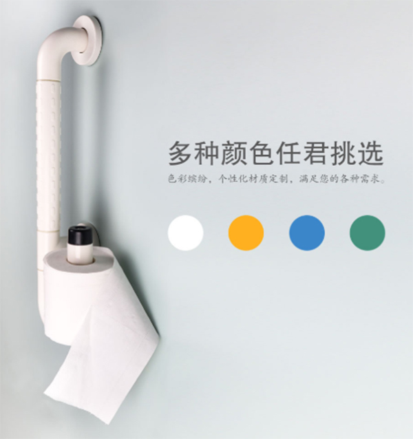 室內(nèi)無障礙扶手 室內(nèi)無障礙扶手