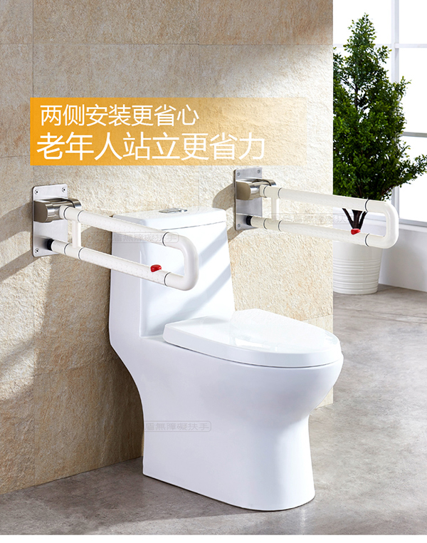 殘疾人衛(wèi)生間防滑扶手 殘疾人衛(wèi)生間防滑扶手