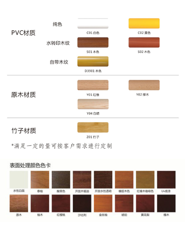 殘疾人廁所扶手 殘疾人廁所扶手