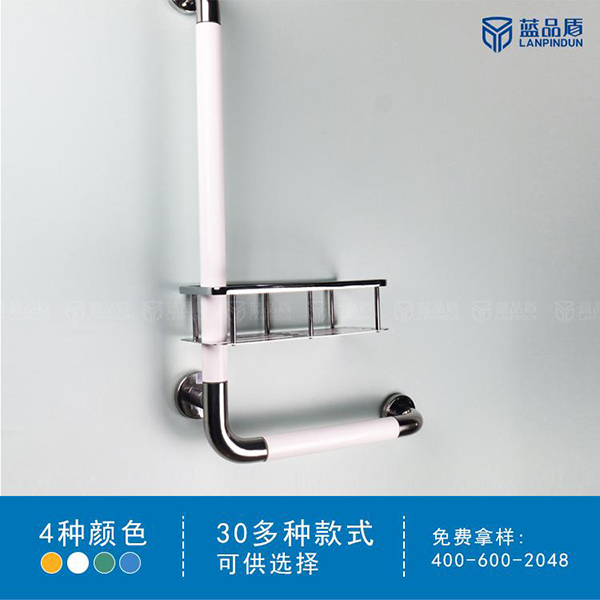 衛生間老人洗澡扶手