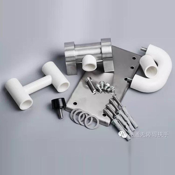 殘疾人坐便器扶手 殘疾人坐便器扶手