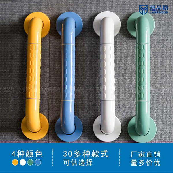 衛(wèi)生間一字扶手 衛(wèi)生間一字扶手