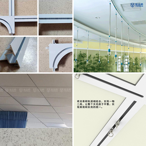 輸液滑軌 輸液滑軌