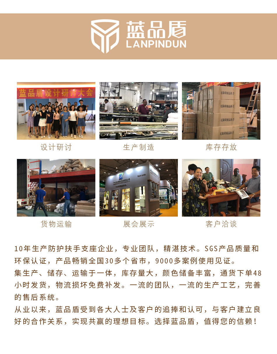 輸液滑軌 輸液滑軌