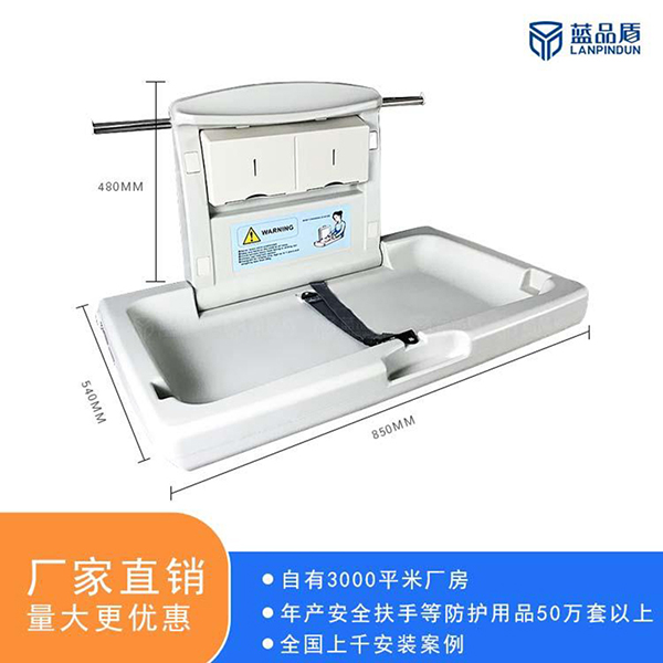 廁所嬰兒臺 廁所嬰兒臺