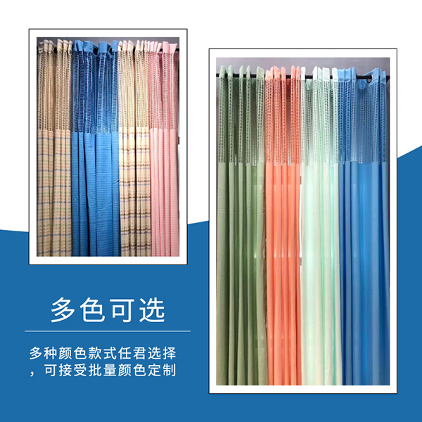 醫院病房u型隔簾 醫院病房u型隔簾