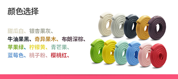 防墻護角 防墻護角