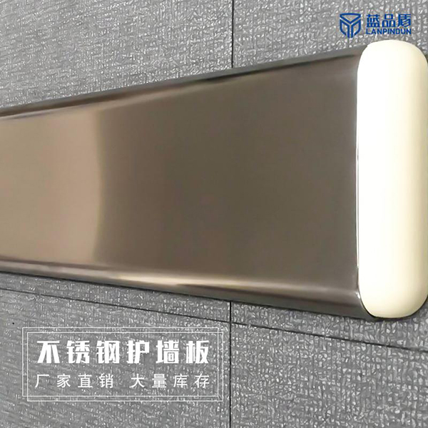 醫用不銹鋼防撞帶 醫用不銹鋼防撞帶