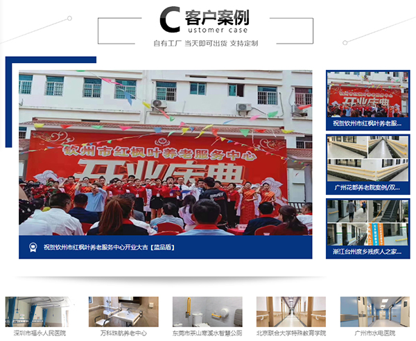 走廊防撞扶手廠家 走廊防撞扶手廠家