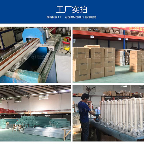 走廊防撞扶手廠家 走廊防撞扶手廠家