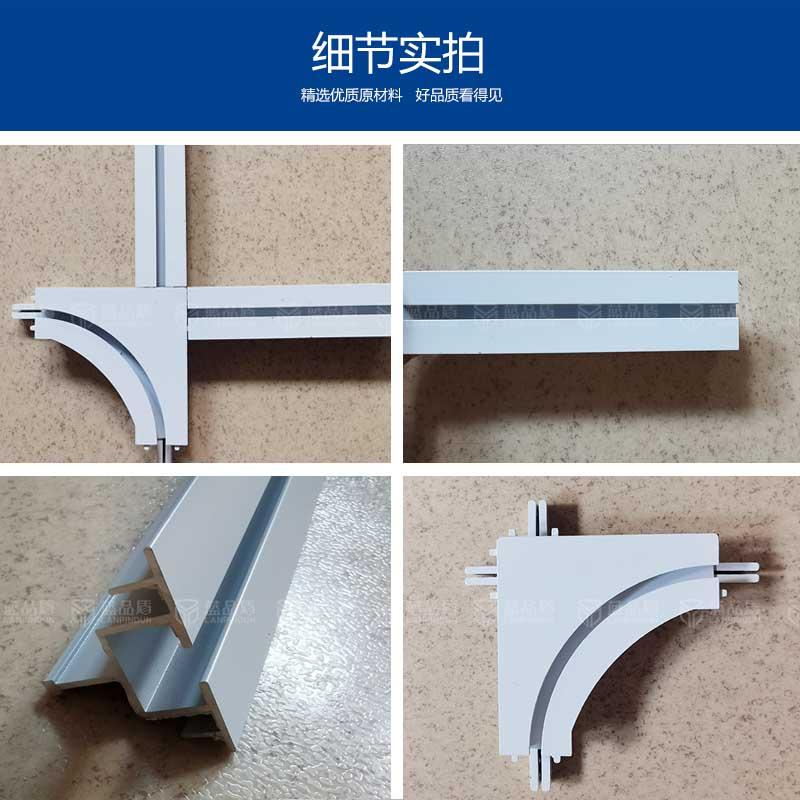 暗裝輸液軌道 暗裝輸液軌道