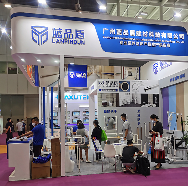 第22屆全國醫院建設大會 第22屆全國醫院建設大會