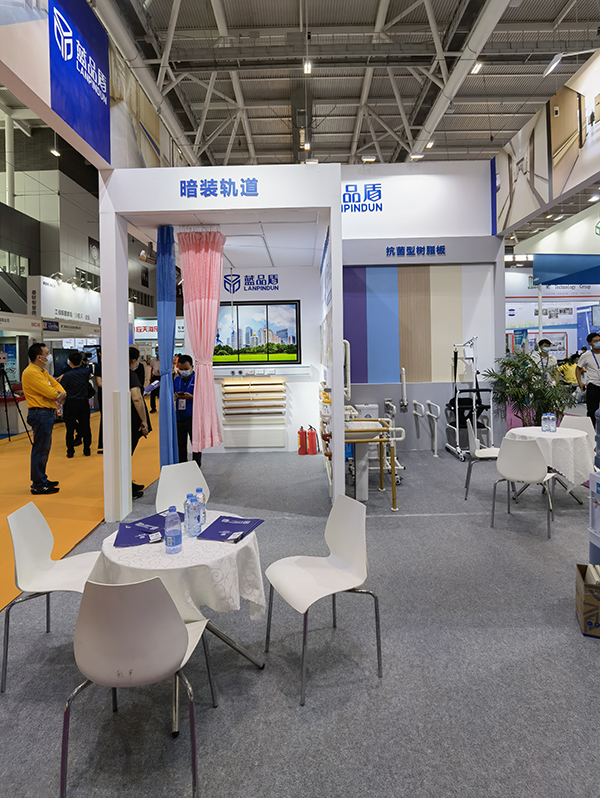 第22屆全國醫院建設大會 第22屆全國醫院建設大會