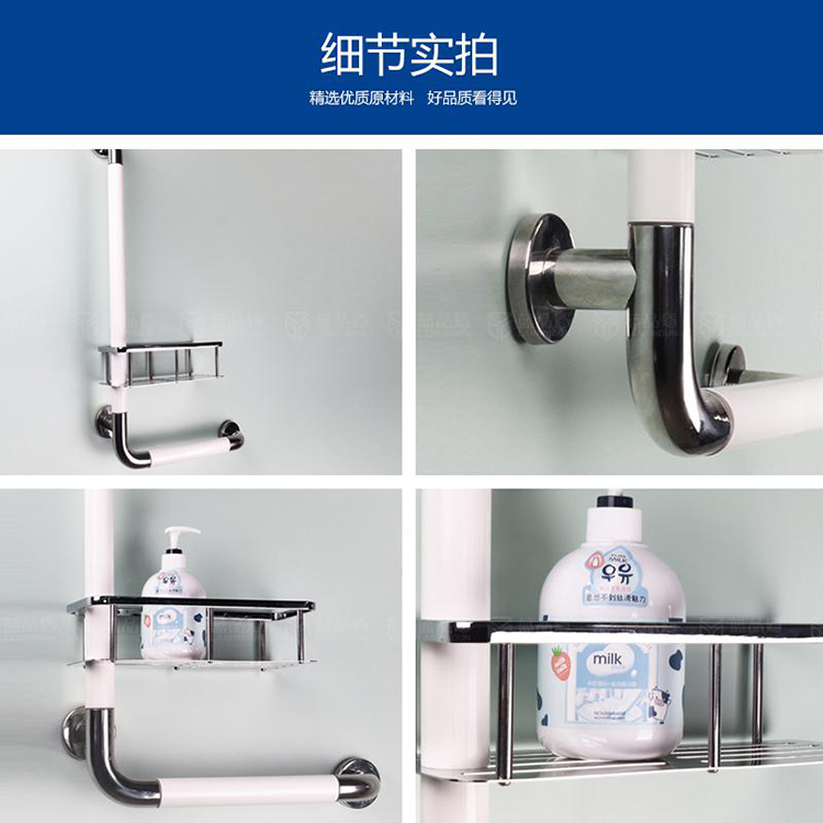 衛(wèi)生間洗澡扶手 衛(wèi)生間洗澡扶手