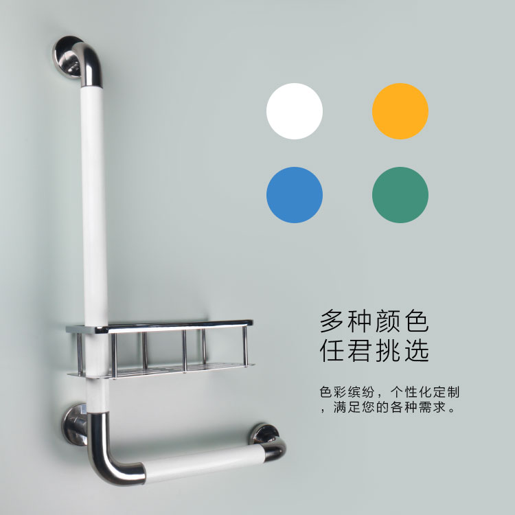 老人浴室扶手 老人浴室扶手