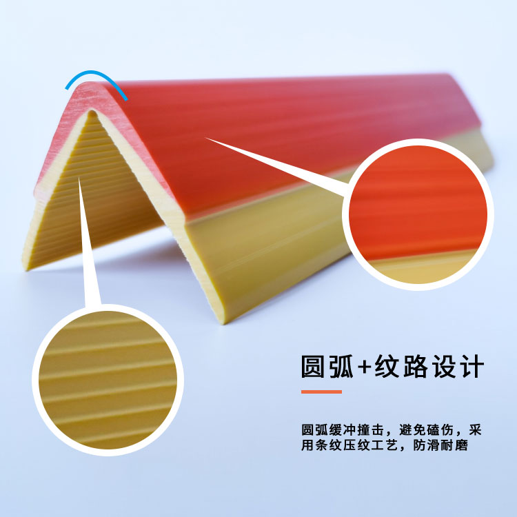 橡膠防撞護(hù)墻角 橡膠防撞護(hù)墻角