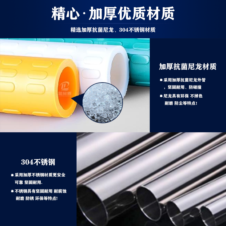 衛生間無障礙扶手 衛生間無障礙扶手