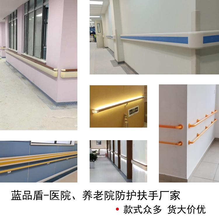 醫院pvc防撞扶手 醫院pvc防撞扶手