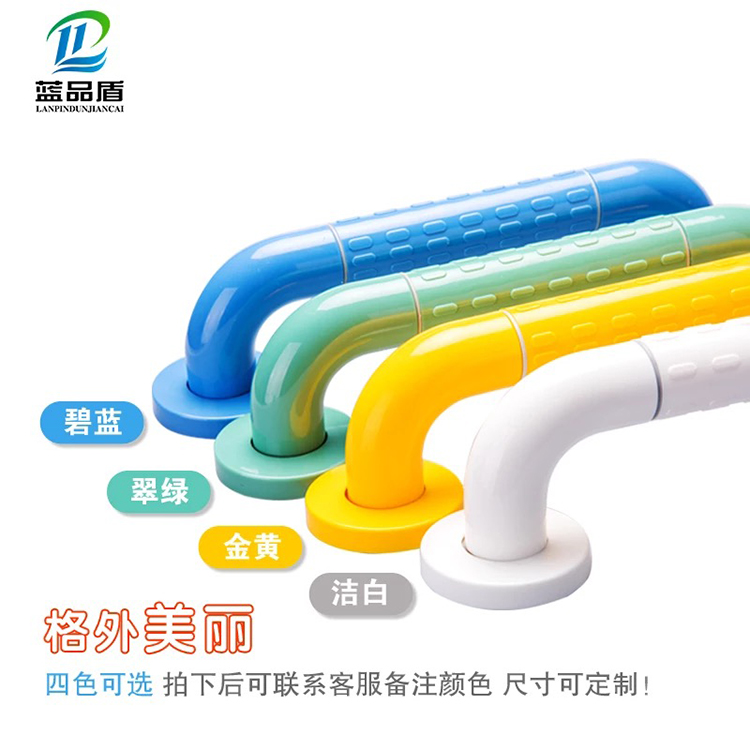 廁所老年人扶手 廁所老年人扶手