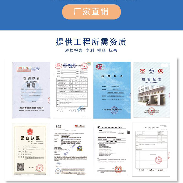 學校防撞護角 學校防撞護角