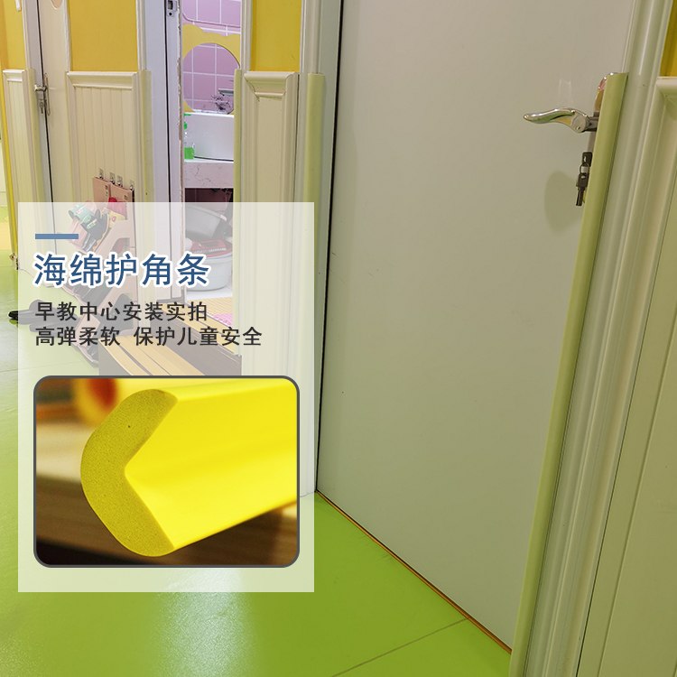 海綿護角實拍2.jpg 海綿護角實拍2.jpg