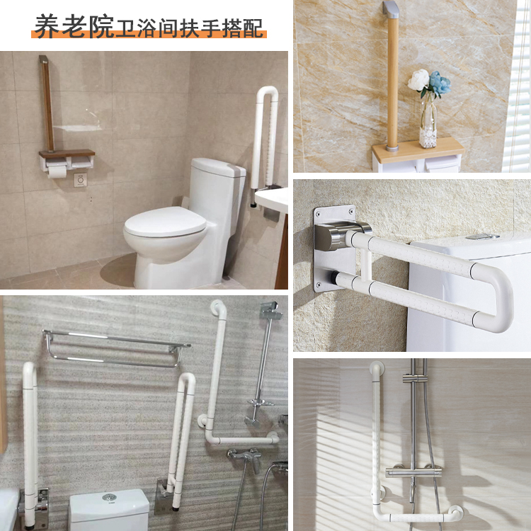 養老院衛浴間扶手.jpg