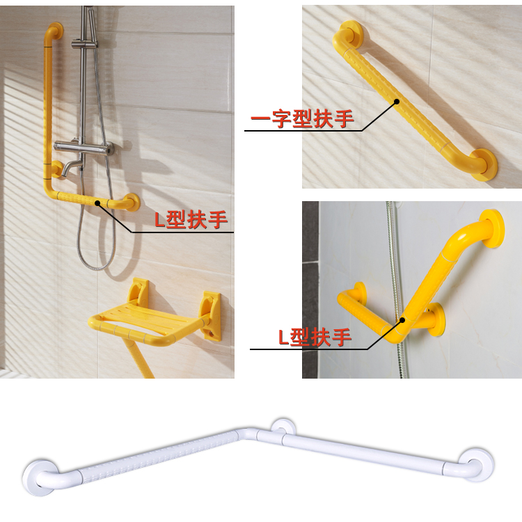 衛浴扶手.jpg 衛浴扶手.jpg