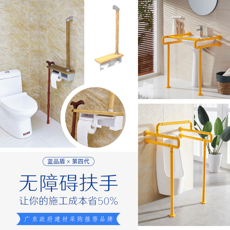 無障礙扶手47.jpg 無障礙扶手47.jpg