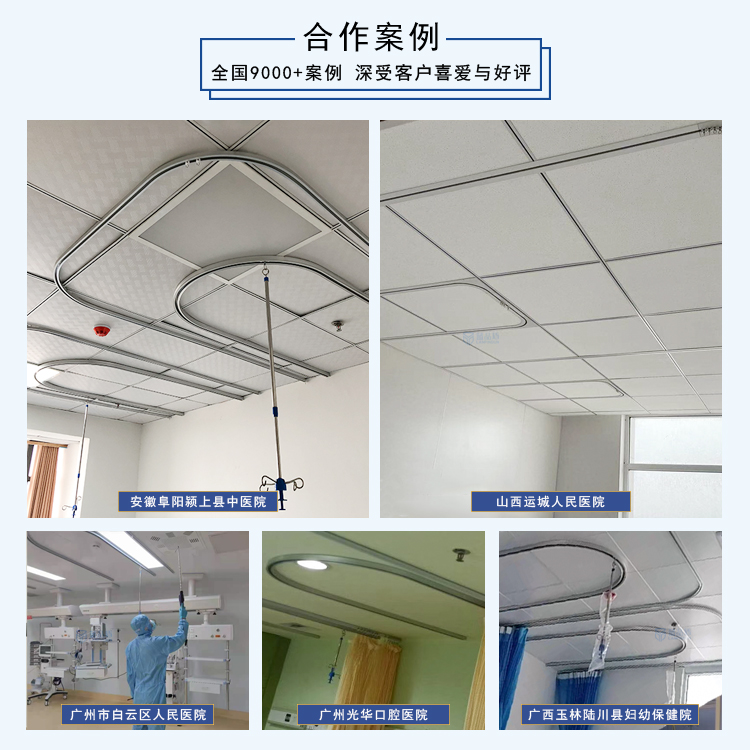 合作案例軌道.jpg 合作案例軌道.jpg