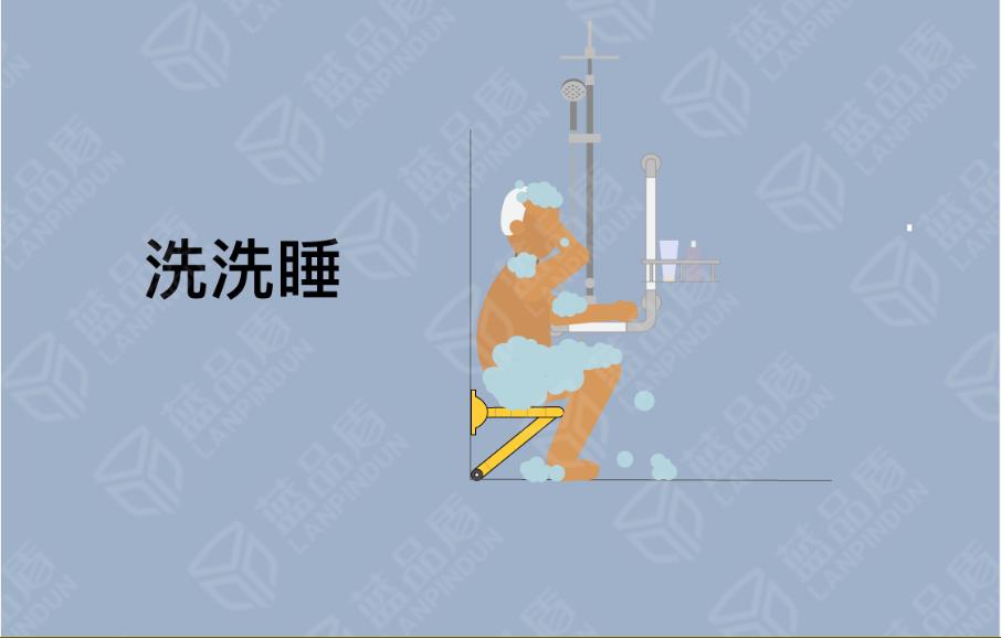 老年人洗澡扶手.jpg 老年人洗澡扶手.jpg