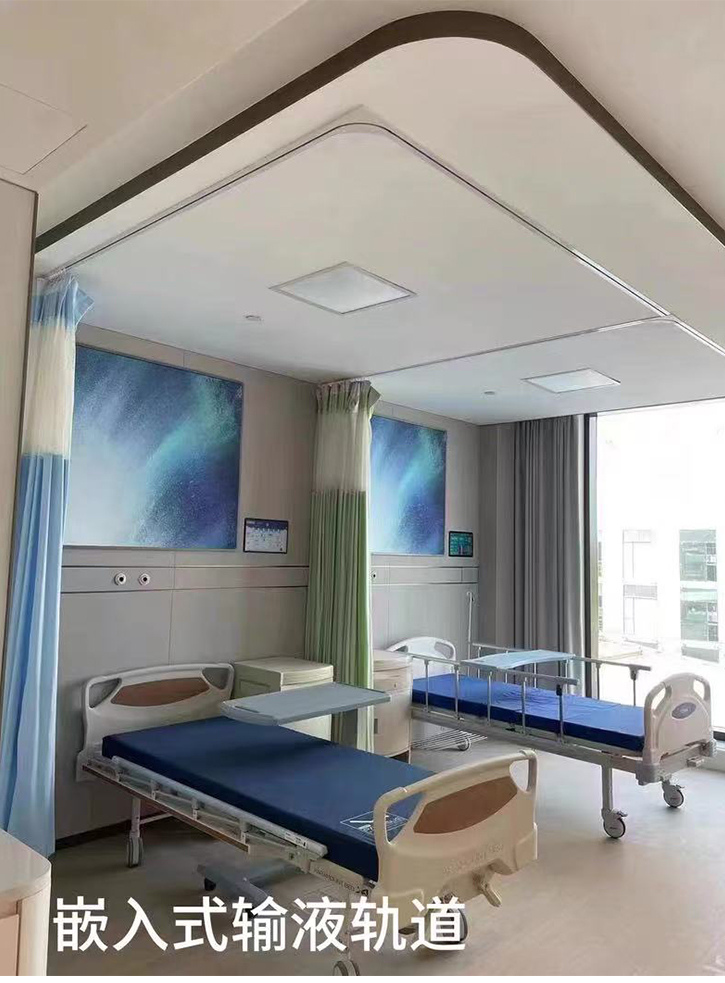 醫(yī)院軌道
