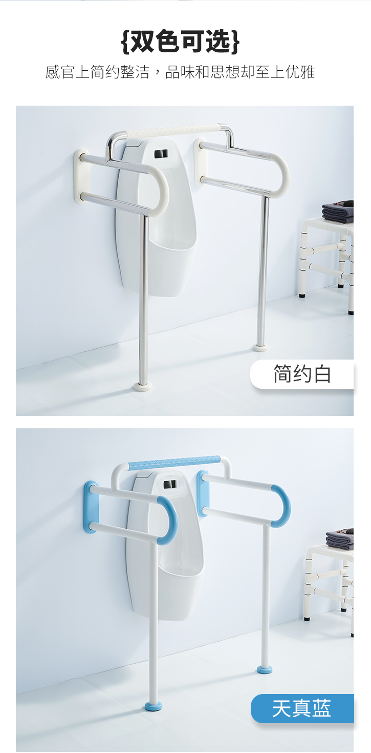 LPD-04-小便器扶手詳情頁_05.jpg