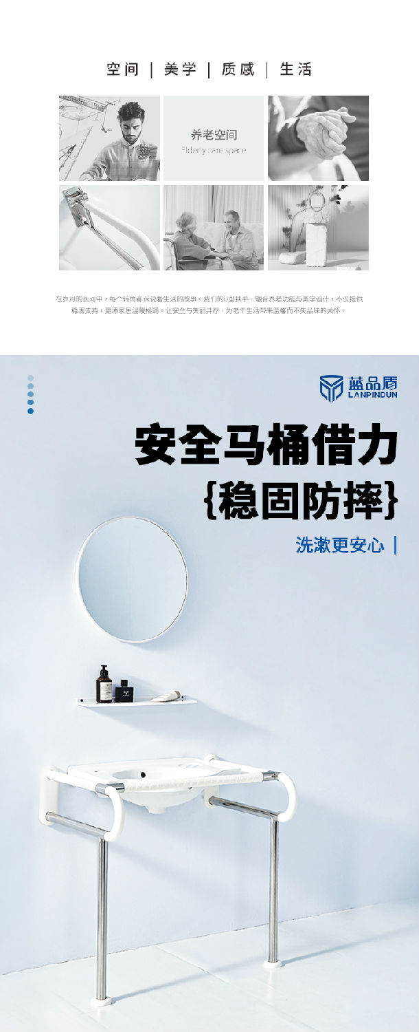 LPD-17-洗手盆扶手詳情頁_02.jpg