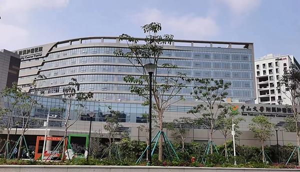 中山腫瘤醫(yī)院黃埔院區(qū)正式啟用啦~【藍品盾】 中山腫瘤醫(yī)院黃埔院區(qū)正式啟用啦~【藍品盾】