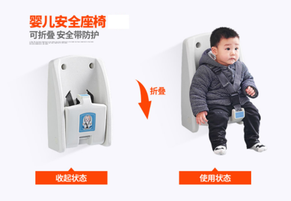 衛(wèi)生間嬰兒保護座椅有多少功能?【藍品盾】 衛(wèi)生間嬰兒保護座椅有多少功能?【藍品盾】