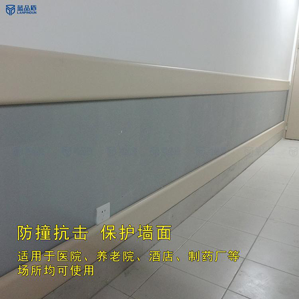 pvc醫(yī)院防撞帶/廠家直銷【藍品盾】 pvc醫(yī)院防撞帶/廠家直銷【藍品盾】