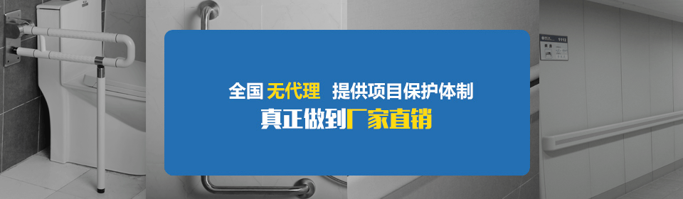 全國不設代理!提拱項目保護體制,真正做到廠家直銷 全國不設代理!提拱項目保護體制,真正做到廠家直銷