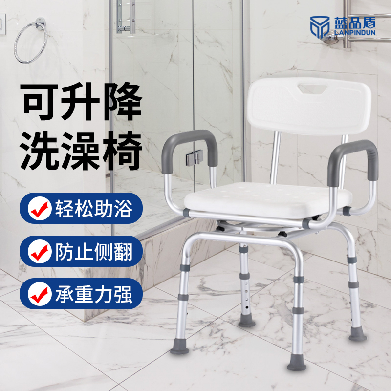LPD-C-038旋轉(zhuǎn)免打孔淋浴凳 LPD-C-038旋轉(zhuǎn)免打孔淋浴凳