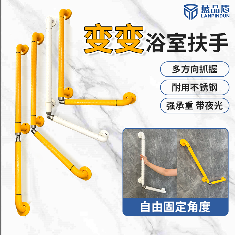 PT-WY-37無障礙衛浴扶手 PT-WY-37無障礙衛浴扶手