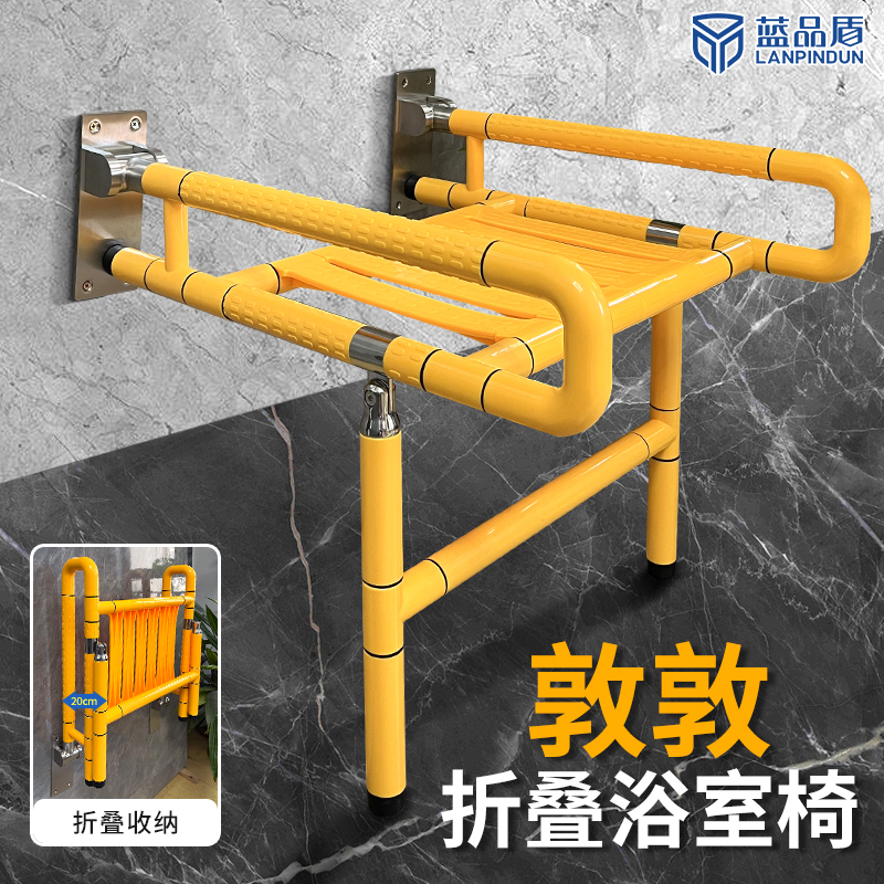 壁掛式洗澡椅 壁掛式洗澡椅