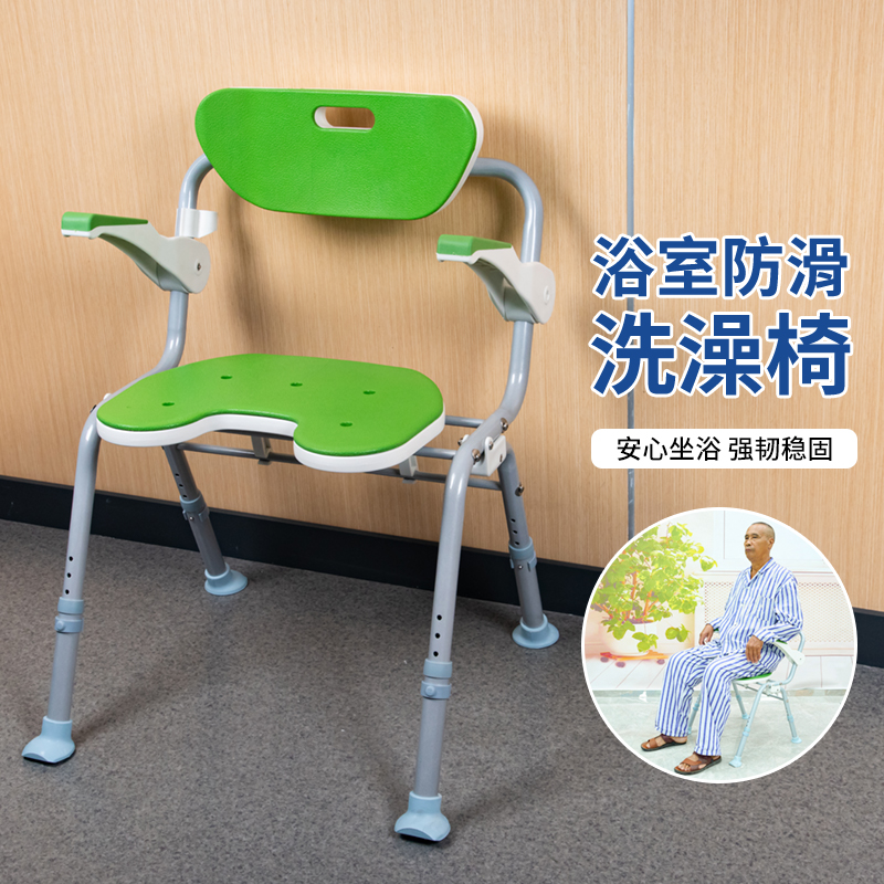 LPD-C-104可折疊沐浴椅