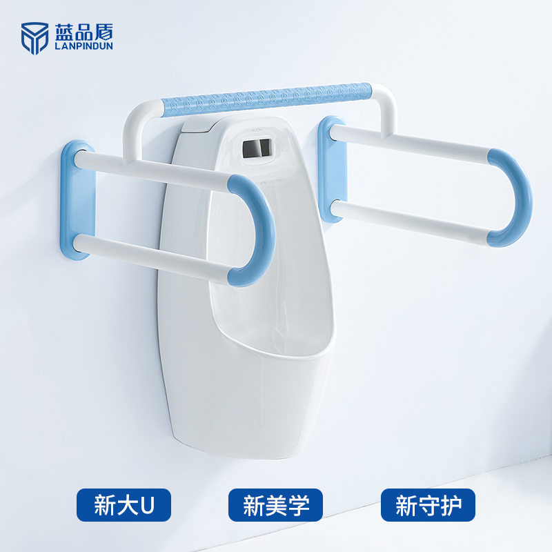 LPD-04A新款無障礙小便器扶手 LPD-04A新款無障礙小便器扶手