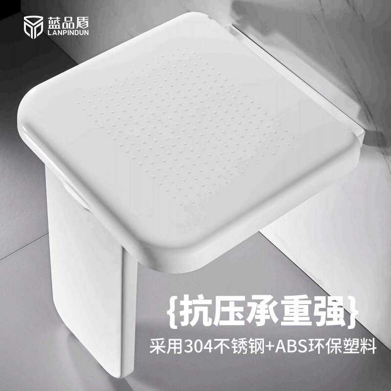 LPD-39折疊洗澡沐浴椅