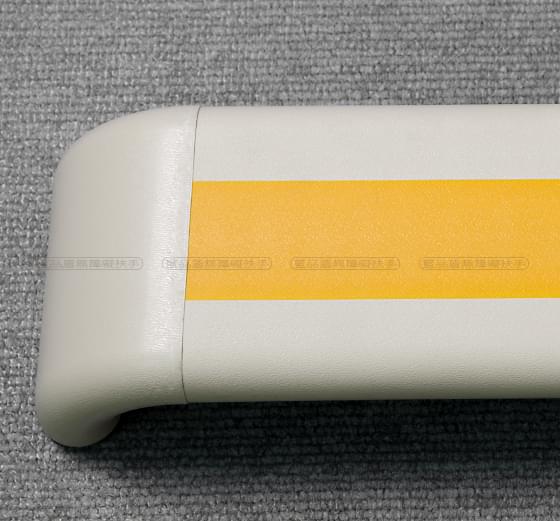 140防撞扶手(黃色) 140防撞扶手(黃色)