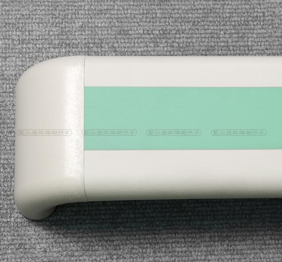 140防撞扶手(淺綠) 140防撞扶手(淺綠)