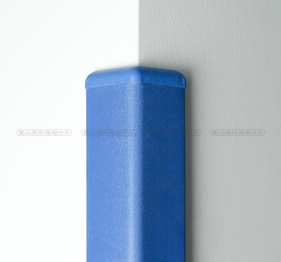 PT-51幼兒園防撞PVC護角(藍色) PT-51幼兒園防撞PVC護角(藍色)