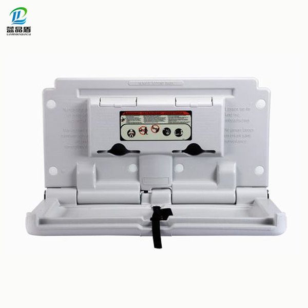 藍品盾衛生間安全折疊嬰兒護理臺